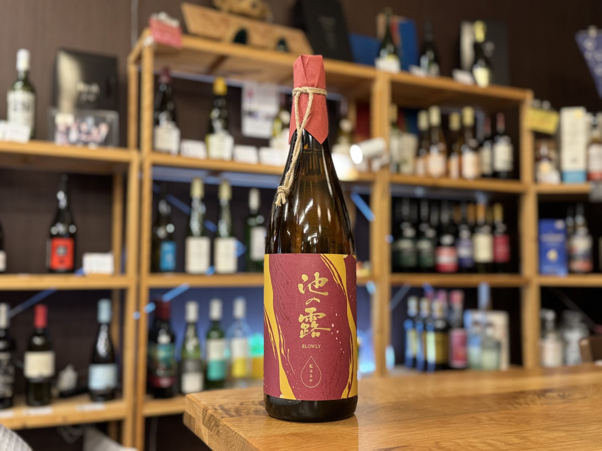 池の露 SLOWLY 紅はるか 30度 1800ml 天草酒造 | 鹿児島本格焼酎の通販