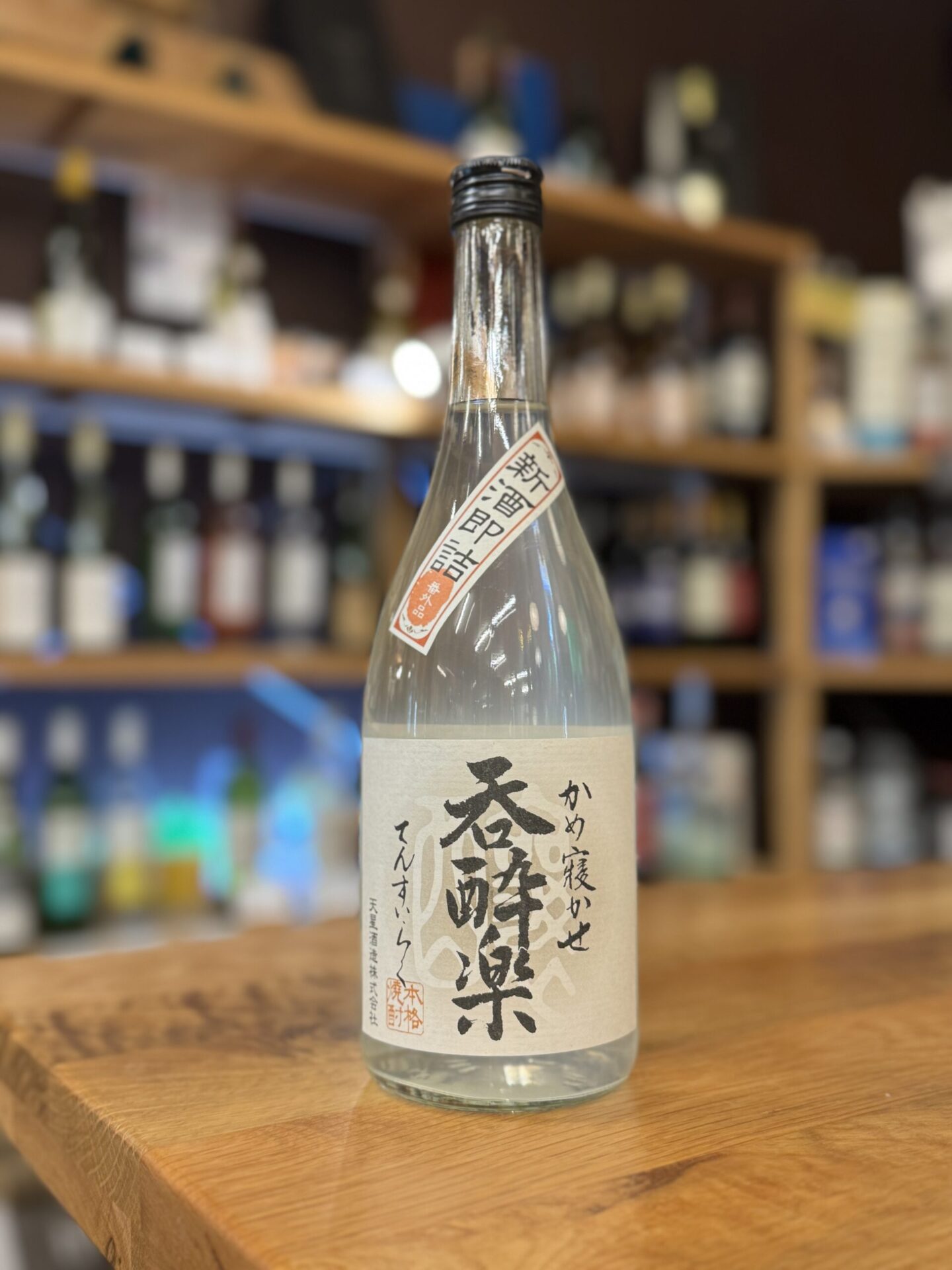 商品写真01