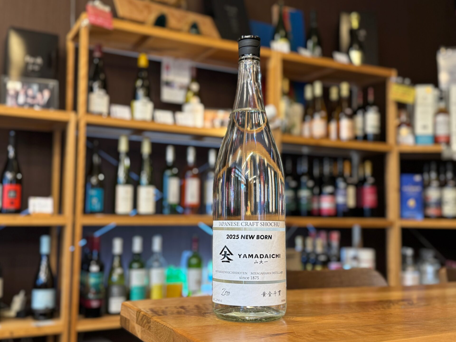 YAMADAICHI 山大一 Zero 2025 Newborn 25度 1800ml 大山甚七商店