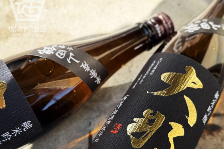 生酒が完売してから多くのお問合せを頂いてました「大那 東条産山田錦 一回火入れ」が入荷です！