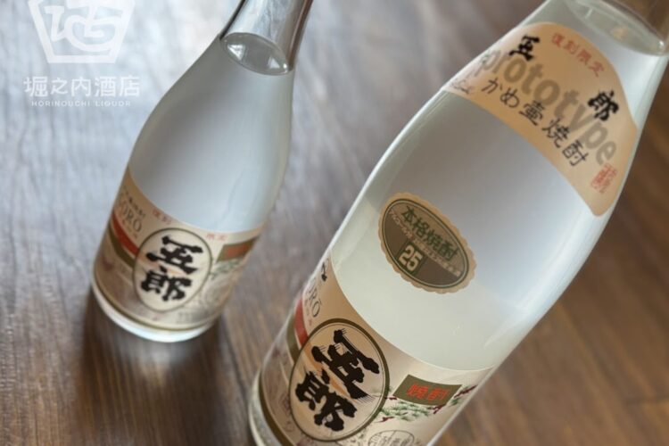 まだ日中は30℃超えますが、夜はお湯割りが美味しい頃合いです…「五郎 無濾過焼酎」入荷です！