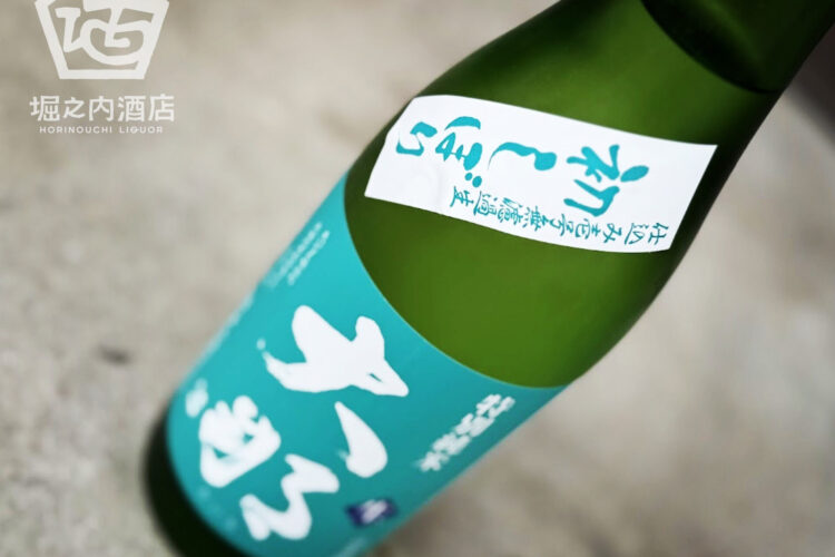 フレッシュ！マスカット…栃木県は那須より新酒が鹿児島へ到着。