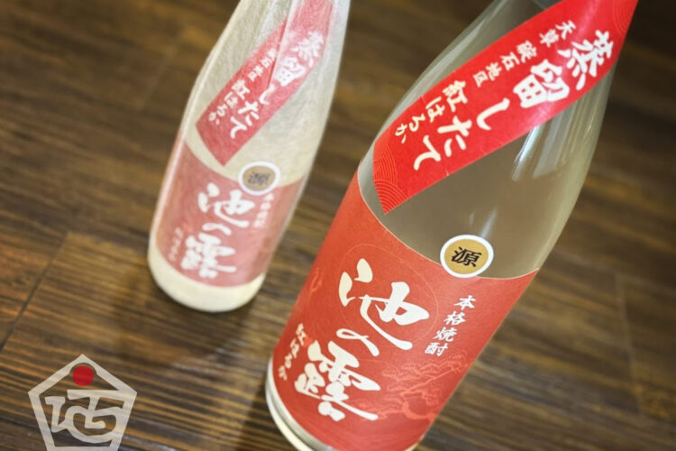 新焼酎入荷ラッシュ！「令和七年度新焼酎 池の露 紅はるか原酒」入荷です！