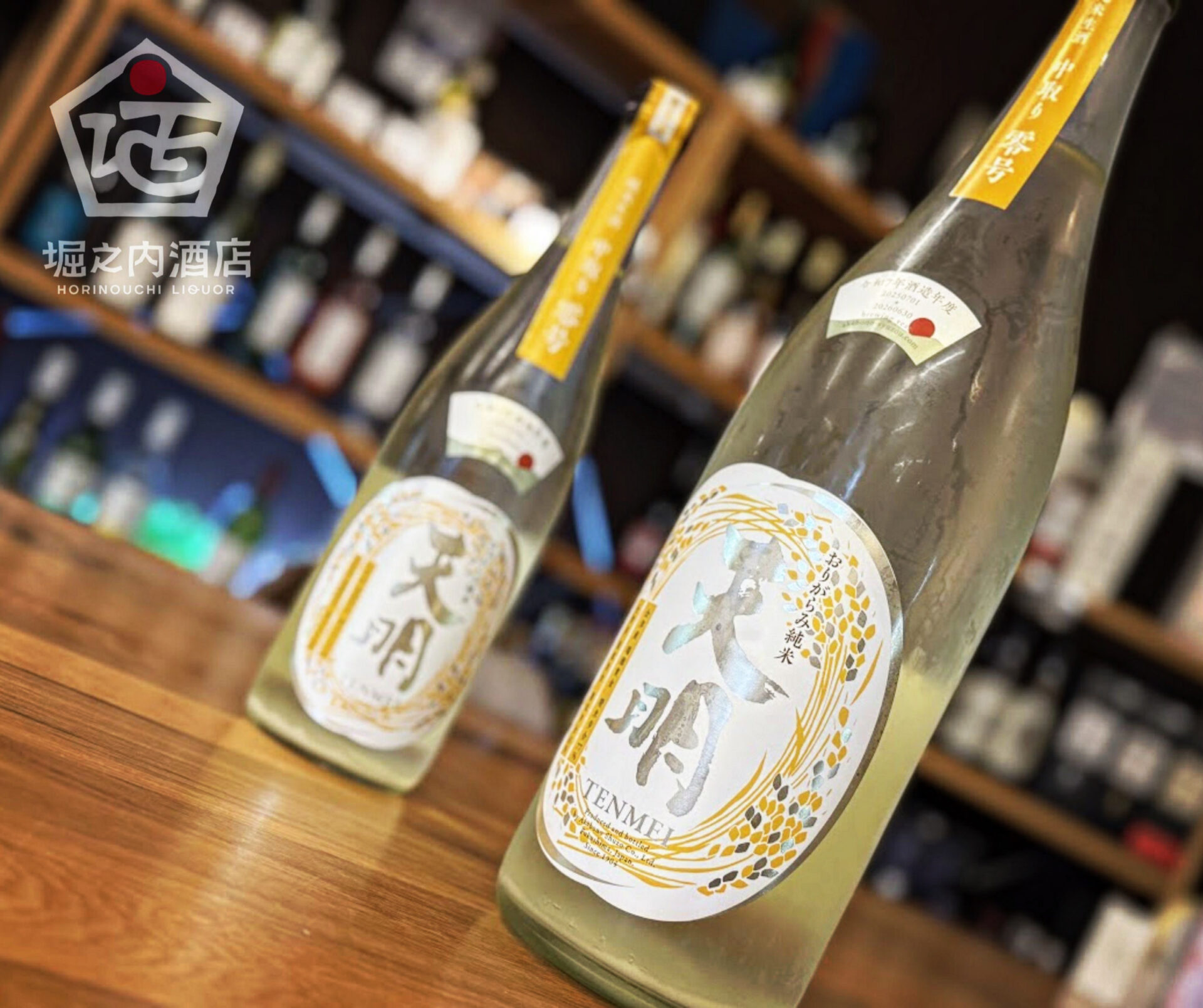 ウイスキー MARS WHISKY The Malt of Kagoshima 1984 ザ モルト・オブ