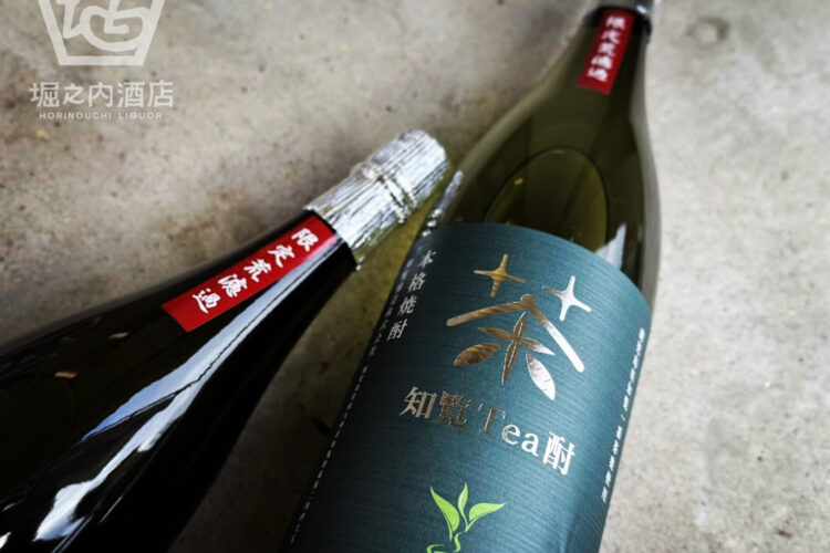 煎ったばかりの茶葉があるかのよう…「知覧tea酎 荒濾過」入荷です！