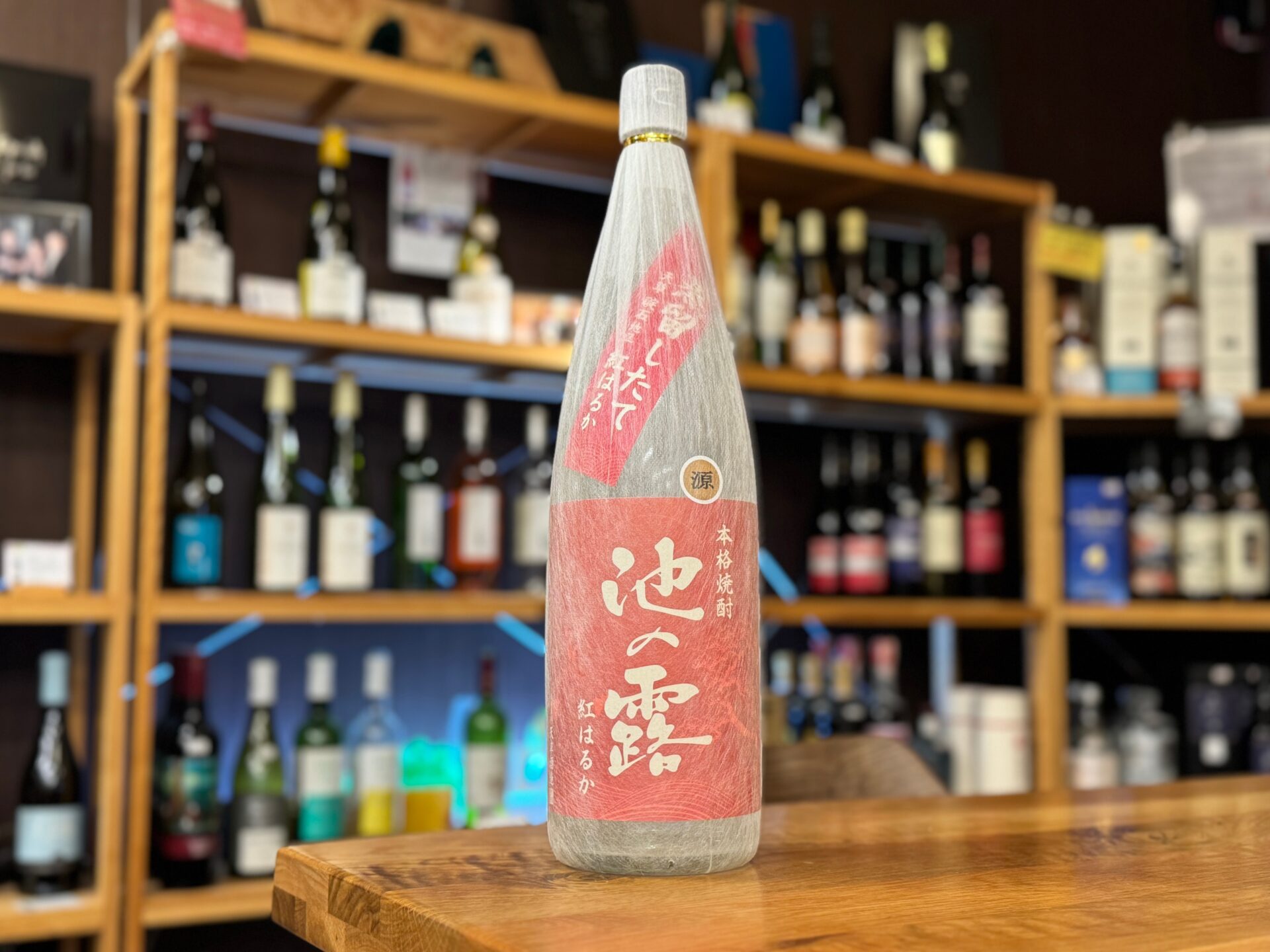 池の露 紅はるか原酒 新焼酎 1800ml 39度 天草酒造 | 鹿児島本格焼酎の