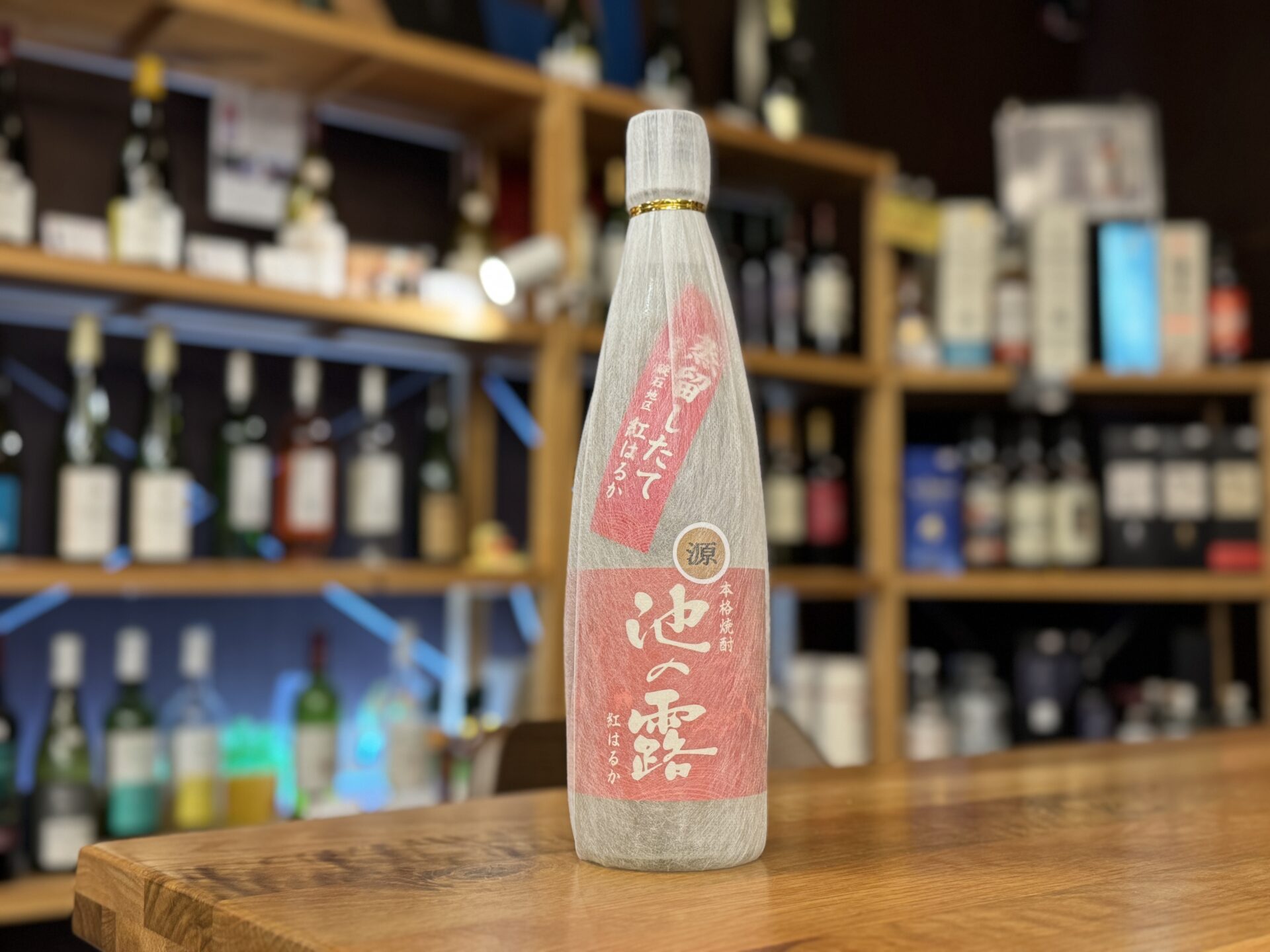 池の露 紅はるか原酒 新焼酎 720ml 39度 天草酒造 | 鹿児島本格焼酎の