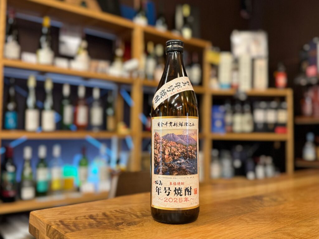 桜島 年号焼酎2025 25度 900ml 本坊酒造
