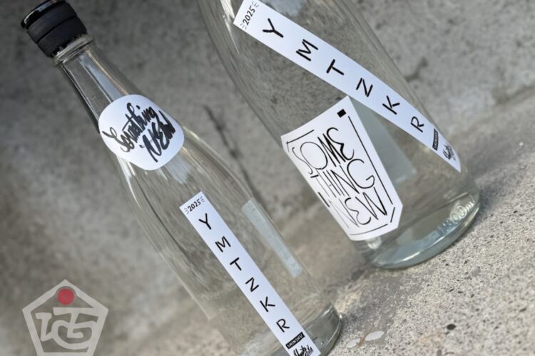 本当に丁寧な原料処理とつくりから生まれる、お芋の素直な旨味…「大和桜 進取」入荷です！