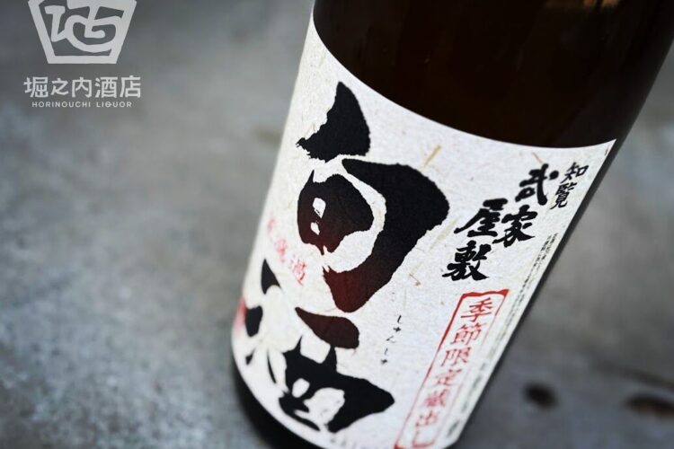 明日のイベントに向けて湯豆腐と“旬酒のお湯割り”で英気をチャージ！