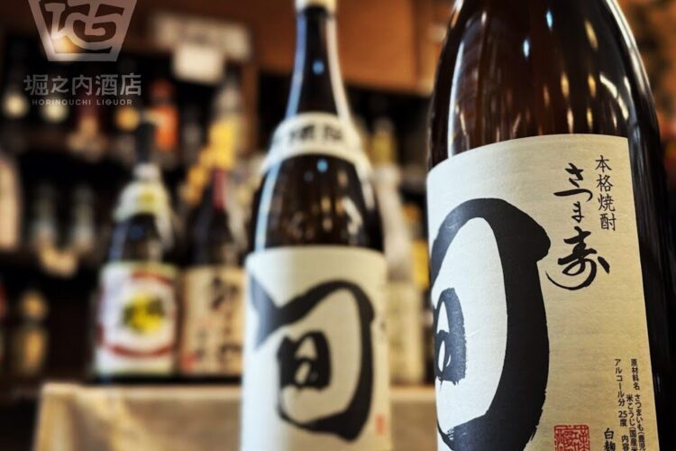 気温が下がり始めると、「さつま寿」が恋しくなる。新焼酎さつま寿 旬の入荷！