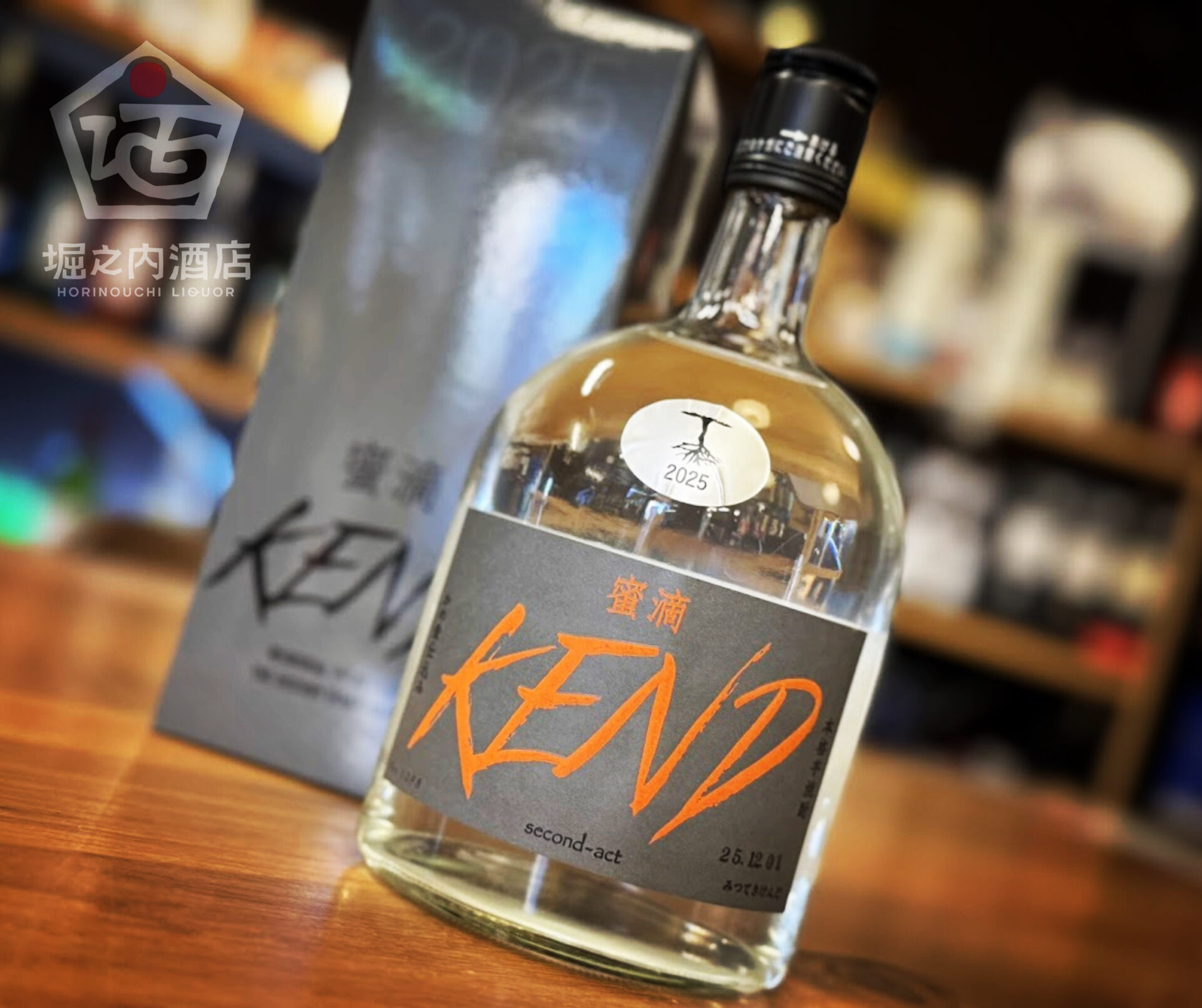 八木健太郎さんの“復活”を象徴する1本目に続き、早くも第二弾が到着し