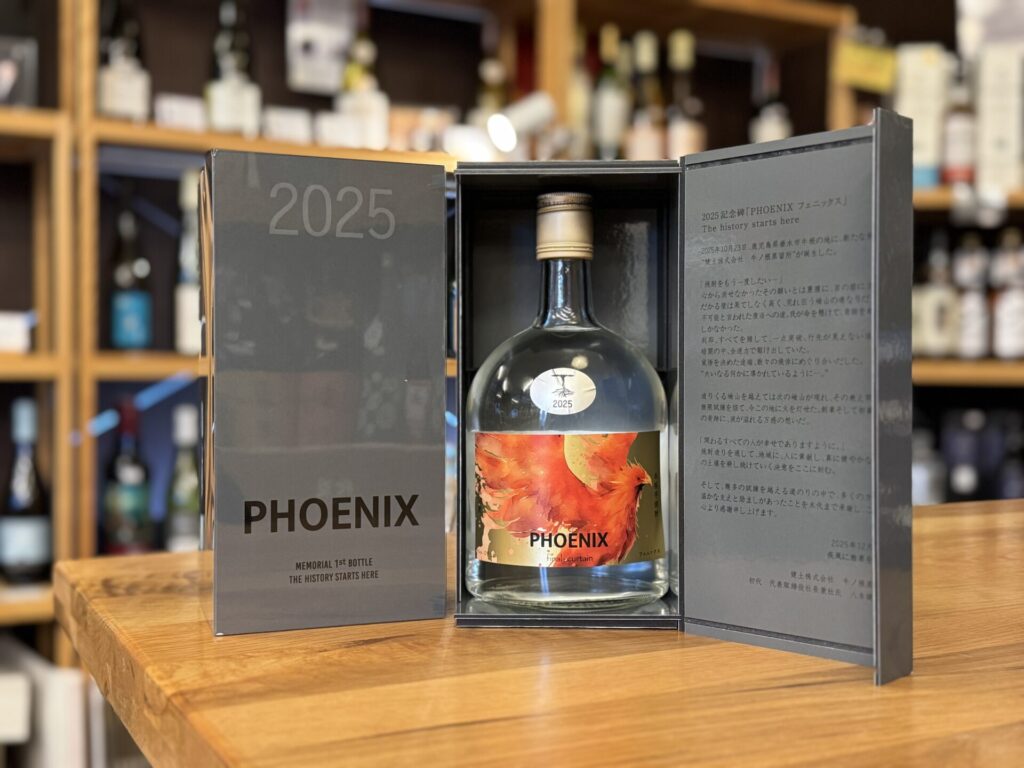 1stボトル PHOENIX 38度 720ml 牛ノ根蒸留所