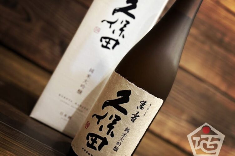 ありとあらゆる幸せが、穏やかに、そして積み重なっていくことを願う酒。