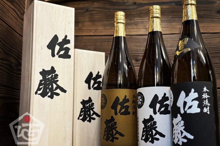 佐藤というお酒は｢真心｣を伝えてくれます。