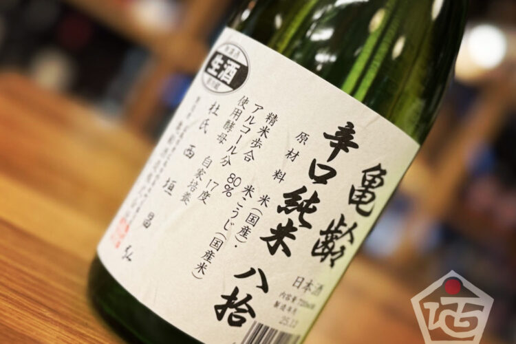 年末年始、少々飲み過ぎた身体に沁み渡る“スーパー日常酒”。