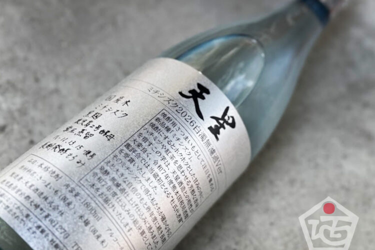 毎年大人気の限定酒が今年も到着。二次仕込み50日に及ぶ長期発酵に挑戦！！