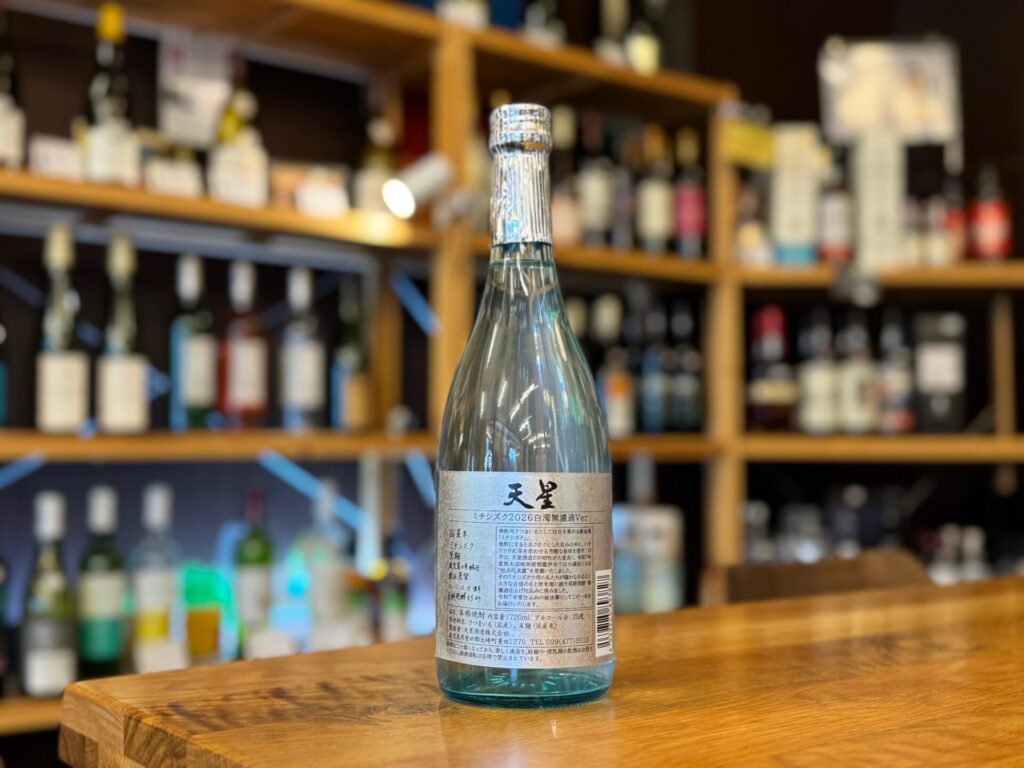 天星ミチシズク2026白濁無濾過Ver. 25度 720ml 天星酒造