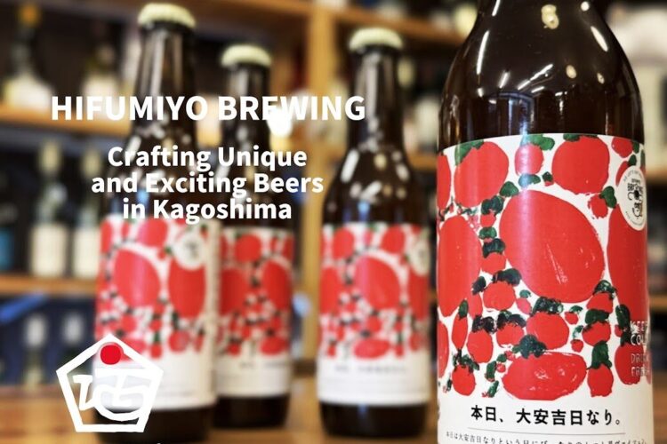 さつま町の特産品を原料にしたビールが増えてきました！