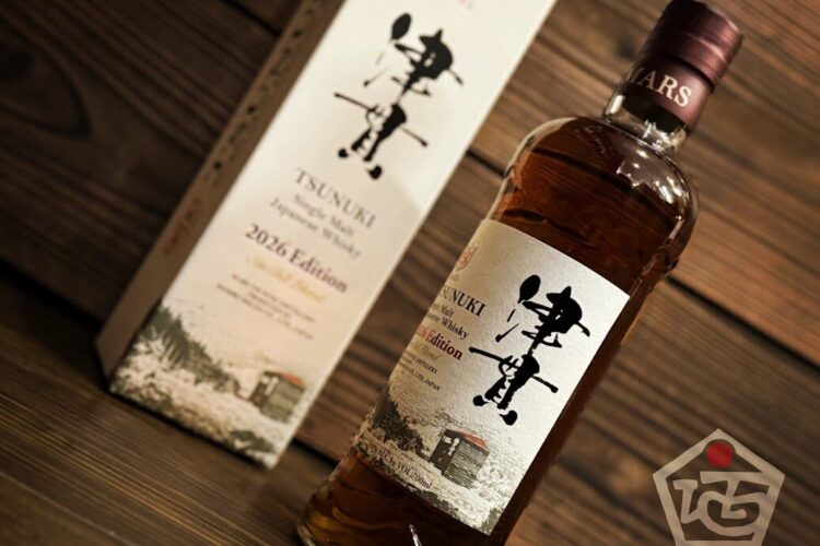 鹿児島の大地が育む「シングルモルト津貫 2026エディション」入荷です！