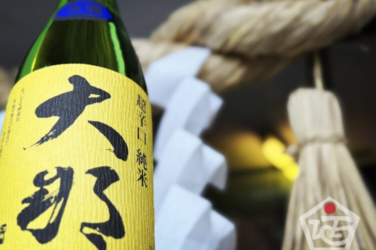 昨夜のイベントでも好評でしたこちら「大那 超辛口純米 無濾過生酒」をご紹介!