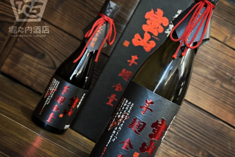 芋麹全量…米麹を使わず、麹までもすべて“綾紫芋”「宝山 綾紫芋麹全量」入荷です！