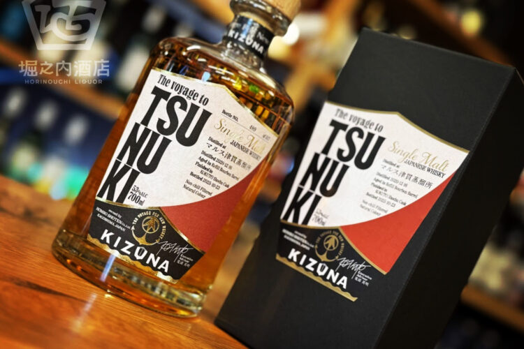 「新しいウイスキーを巡る旅」初航海の目的地は、鹿児島県津貫・TSUNUKI