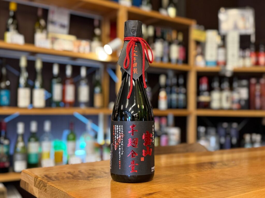 宝山 芋麹全量 綾紫 28度 720ml 西酒造