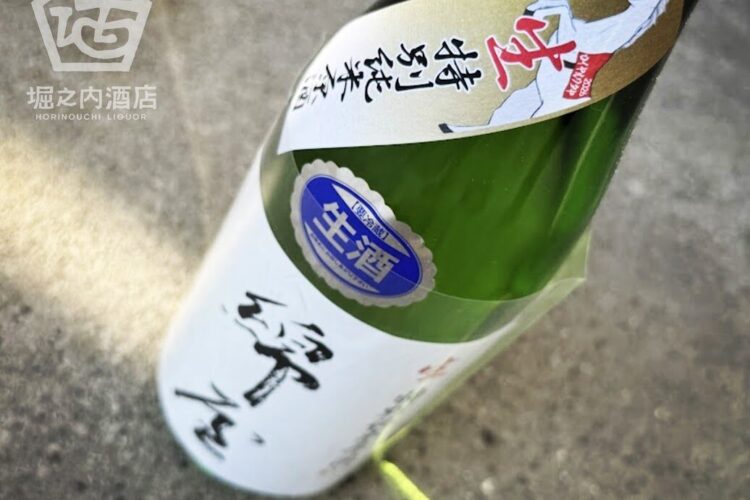 今日も新酒が入荷!※明日2/22(日)〜2/23(月)はお休みをいただきます。