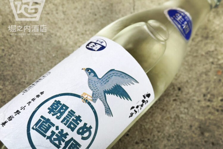 今夜の獲物は僕の心か…貴方の心か…「紫宙 朝詰め直送便 はやぶさラベル本生」入荷です！