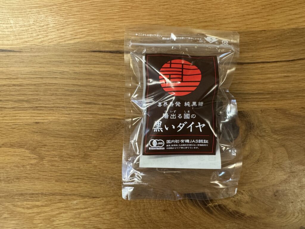 陽出る國の黒いダイヤ【純黒糖】 100ｇ 朝日酒造