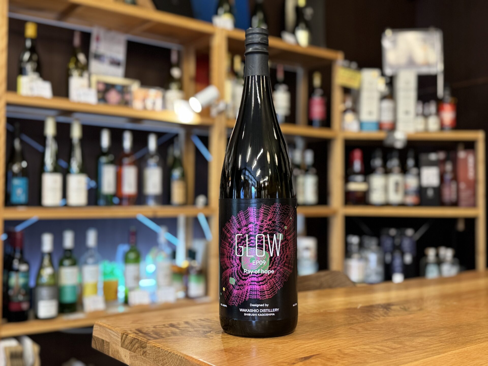 GLOW EP09 -Ray of hope- 25度 1800ml 若潮酒造 | 鹿児島本格焼酎の