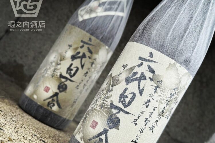 「六代目百合｣令和7酒造年度鹿児島県本格焼酎鑑評会にて、最高評価である総裁賞代表受賞！！