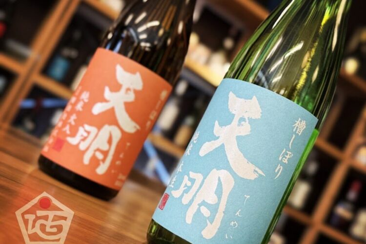 久しぶりに何も予定のない週末…そんな日はお酒も定番酒がホッとする。