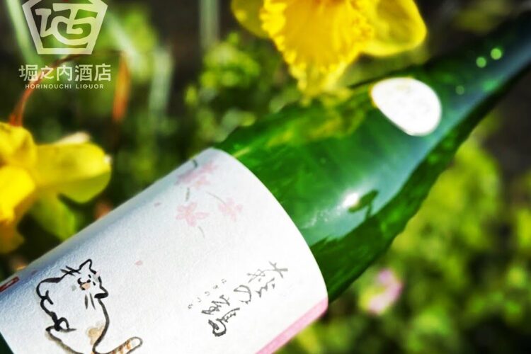 可憐なスイセンのようにチャーミングな甘味、ピチピチとしたフレッシュなガス感が心地良い。