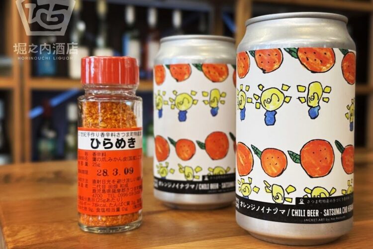 インターナショナル・ビアカップ2025にて、｢オレンジノイナヅマ」が見事金賞🥇を受賞！！