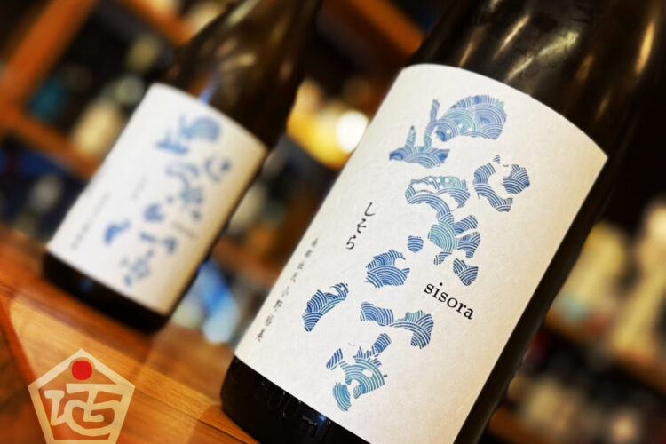 「街から酒蔵の灯りを消さない。酒造りは街造りである」田中文悟