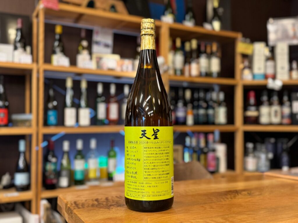 天星試験製造酒 2026 香り仕込み ミチシズク Ver. 25度 1800ml 天星酒造