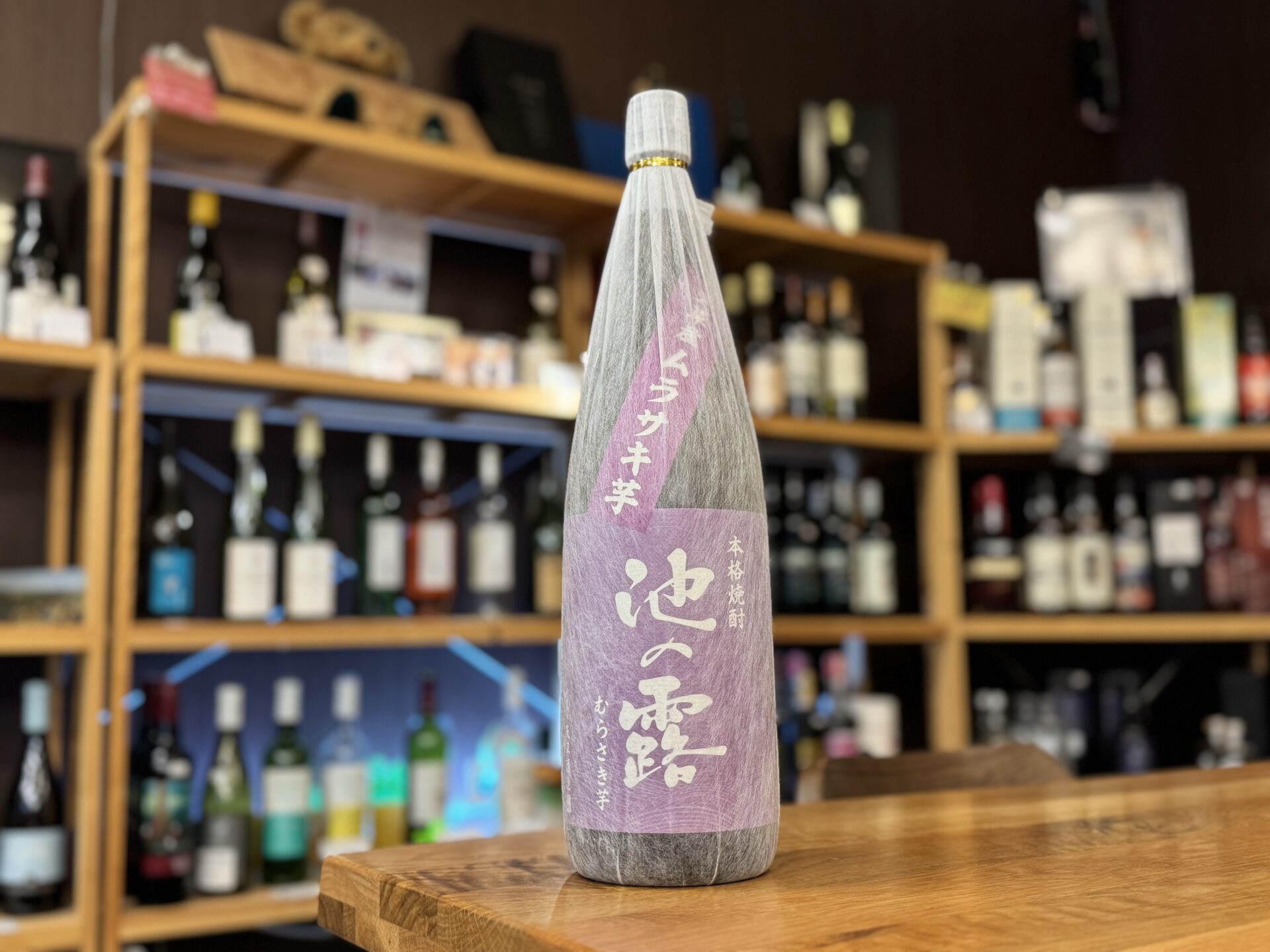 薄ピンク紫地の草色横縞の３点セット 池の露 むらさき芋 25度 1800ml 天草酒造 | 鹿児島本格焼酎の通販