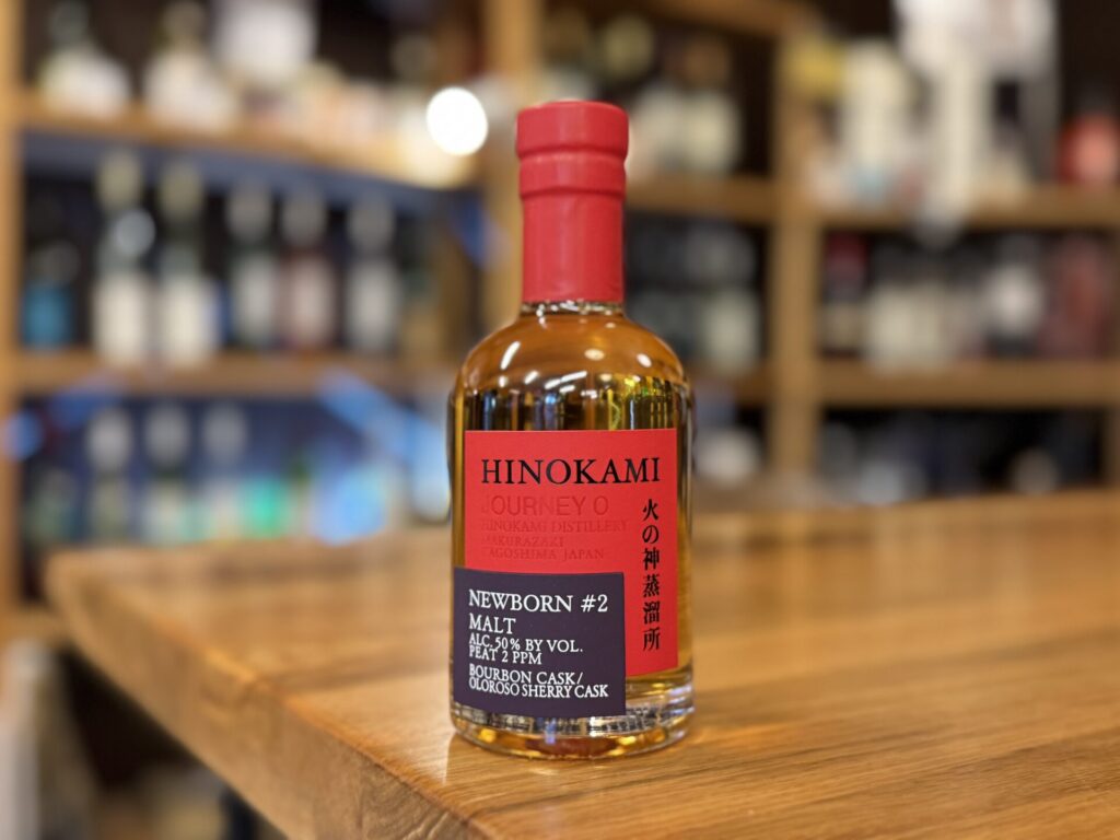 HINOKAMI NEW BORN#2 50% 200ml 火の神蒸溜所