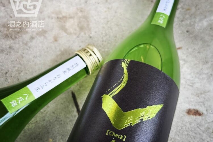 長く愛される定番「辛口純米八拾」とは対照的に、この“Check グリーン”はフレッシュな一本！