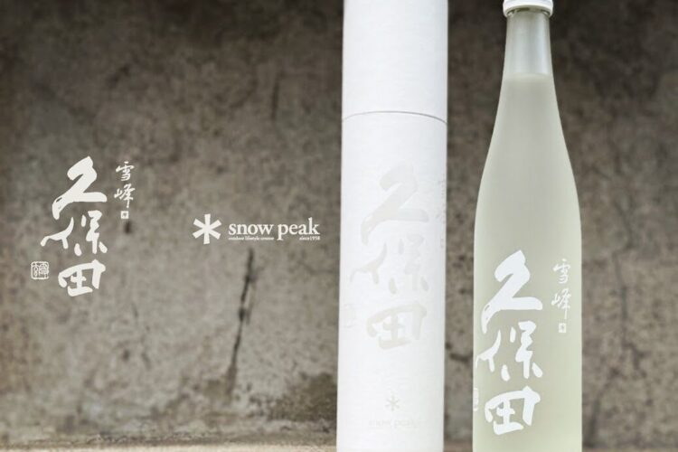 Snow Peak直営店と同時発売!「爽醸 久保田 雪峰 純米大吟醸」入荷です!