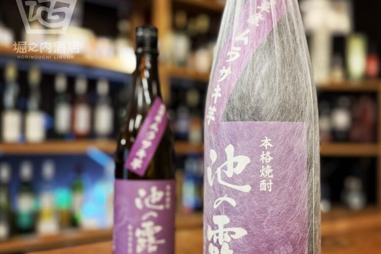 自社栽培シリーズとしてリニューアル!「池の露 むらさき芋」入荷です!