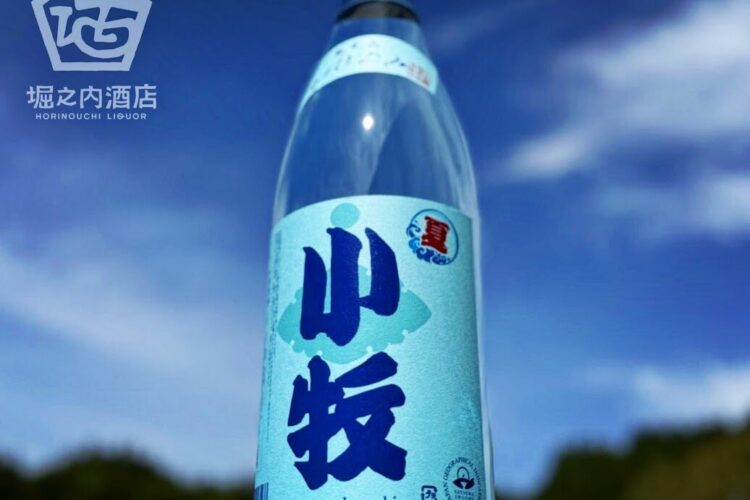 汗かきの肥えた私にとって4月下旬くらいからかなぁ…夏は始まります！