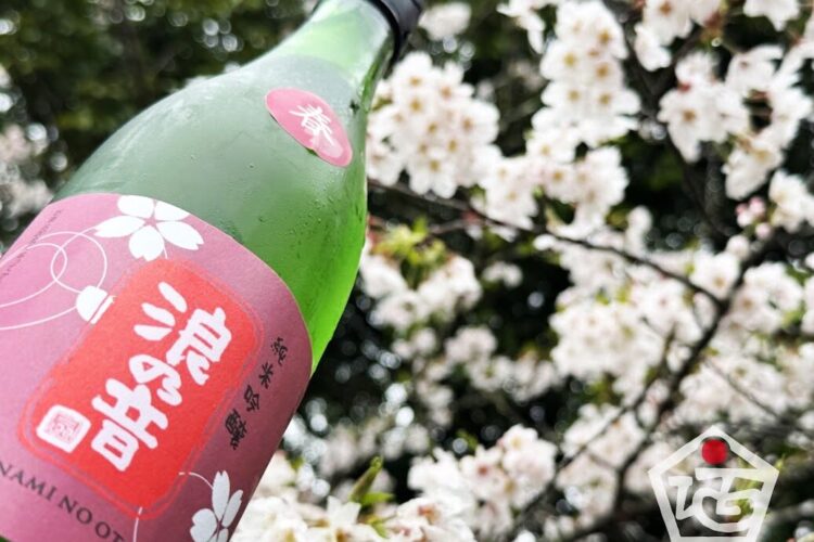 お花見用のご購入や予約が多くなってきてたので、この雨で桜が散らないから心配…