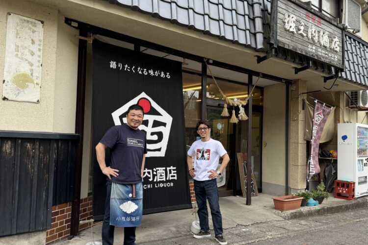 レスリング時代の友人が奄美大島よりご来店！