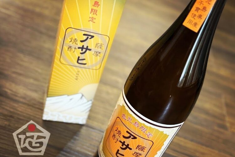 日當山醸造さんを支える「アサヒ会」の方々とも素敵なご縁をいただいてます！