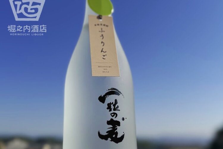 夏の涼風をグラスに閉じ込めた一本！⁡その名も「ふうりんご」！