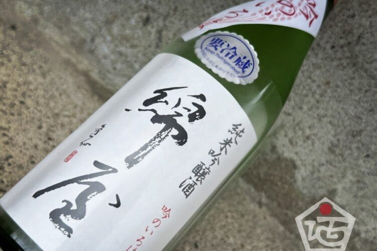 お酒や酒場は人を繋ぎ、今日という日を豊かに、明日への活力を生む場だ…よか晩の連続でした。