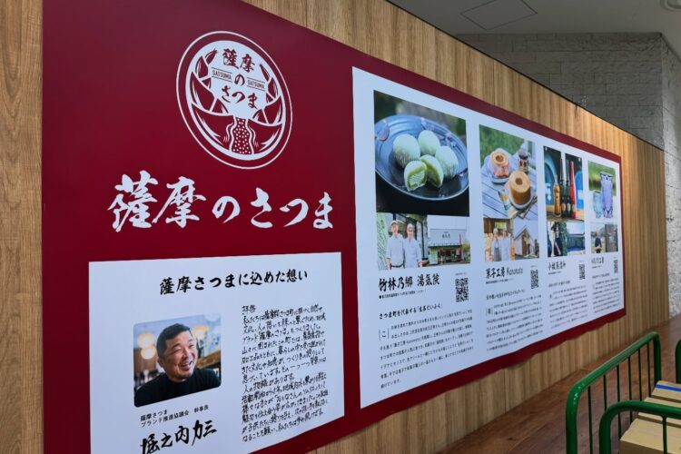 阪神百貨店様での第4回「イマドキ！九州｣が6/10〜6/15まで #さつま町 特集！！